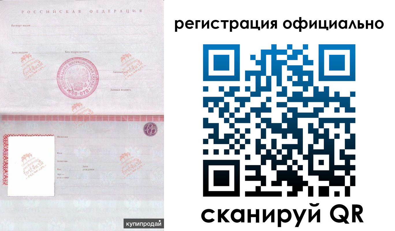 регистрация для дет. сада в Смоленске